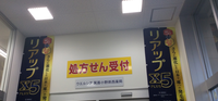 ウエルシア薬局　箕面小野原西店の外観