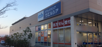 ウエルシア薬局　箕面小野原西店の外観