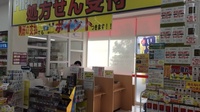 ウエルシア薬局　西淀川野里店の内観