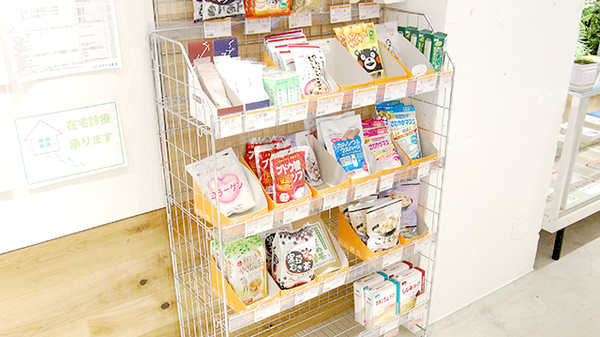 川口スマイル薬局の健康食品