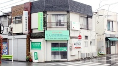 たんぽぽ薬局　井草店の外観