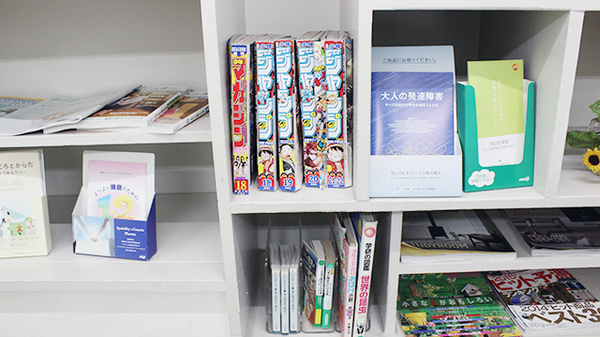 たんぽぽ薬局　井草店の書籍