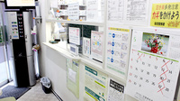たんぽぽ薬局　井草店の受付/カウンター