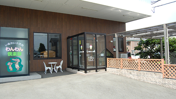 浜松ひよこ薬局の外観