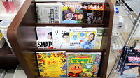 とちぎ薬局　岡本店の書籍