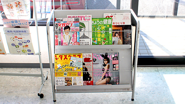 さつき薬局　本店の書籍