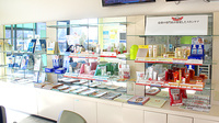 さつき薬局　本店の化粧品