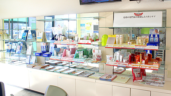 さつき薬局　本店の化粧品
