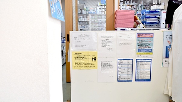 あけぼの薬局　千里丘店の受付/カウンター