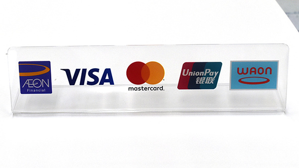 あけぼの薬局　東大阪長瀬店のクレジットカード対応