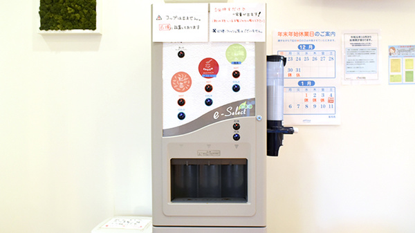 あけぼの薬局　貝塚店のフリーサービス