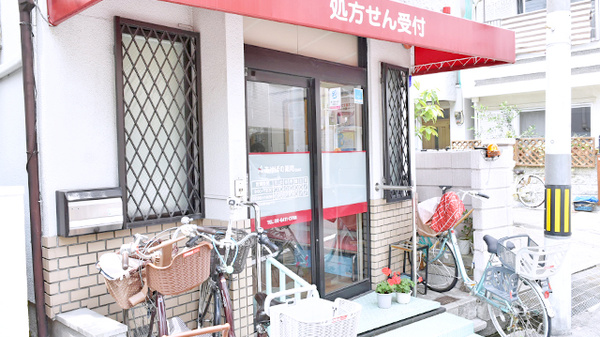 あけぼの薬局　尼崎店の入口