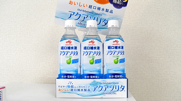 あけぼの薬局　尼崎店の飲食物