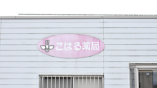 看板
