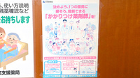 こはる薬局のかかりつけ薬局対応