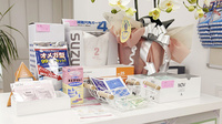 シャルール薬局の雑貨品