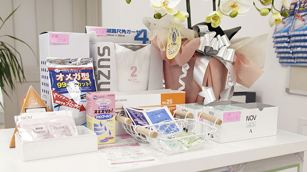 シャルール薬局の雑貨品