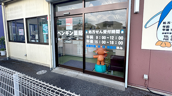 入口