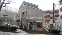 さくらんぼ調剤薬局