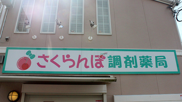 看板