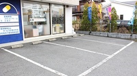 あさひ薬局の駐車場