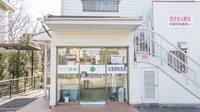 松葉調剤薬局の入口