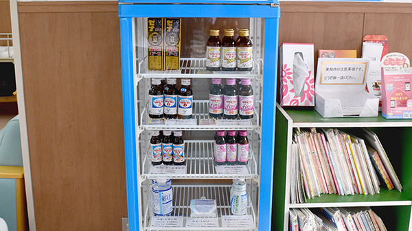 松葉調剤薬局の飲食物
