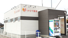 かなで薬局の外観