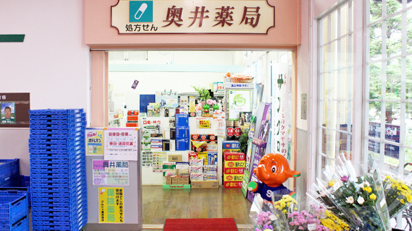 入口