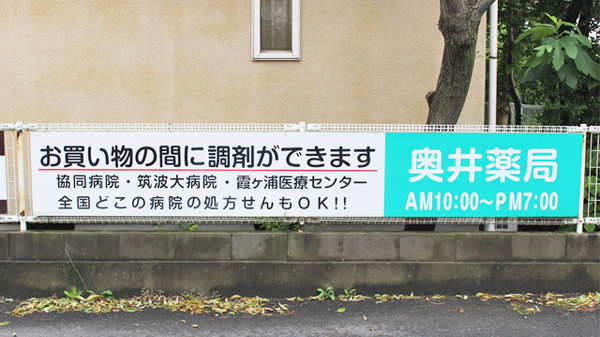 看板