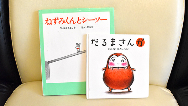 すこやか薬局のキッズ用品