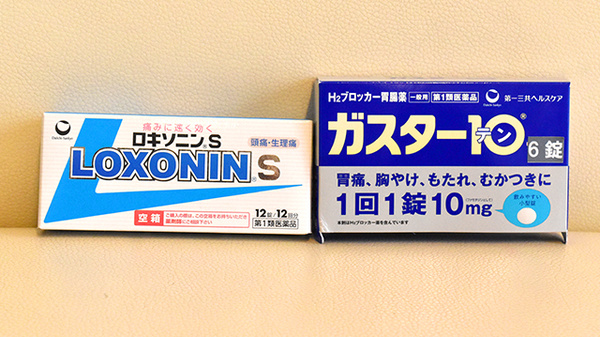 すこやか薬局の一般医薬品