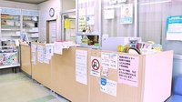 アデム薬局の受付/カウンター