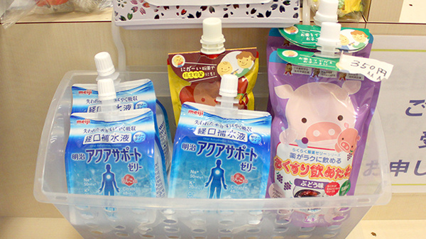 いちご調剤薬局の雑貨品