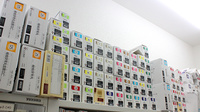 いちご調剤薬局の漢方薬