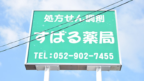 看板