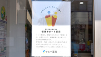 株式会社鈴木薬局　マミー薬局の相談対応