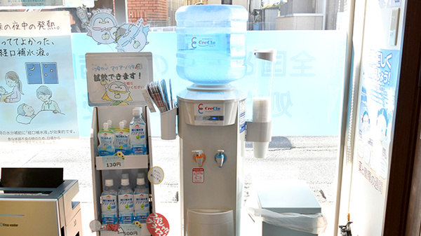 株式会社鈴木薬局　マミー薬局のフリーサービス