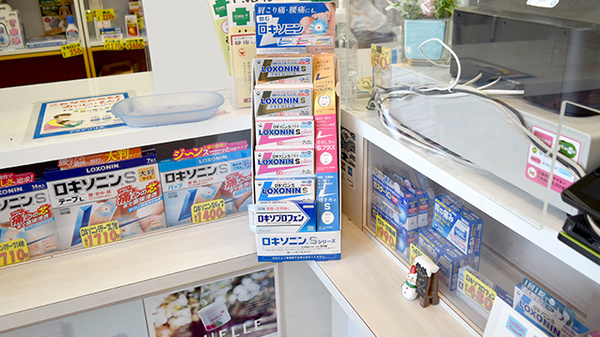 株式会社鈴木薬局　マミー薬局の一般医薬品