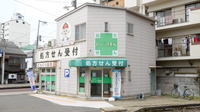 どんぐり薬局　住吉店の外観