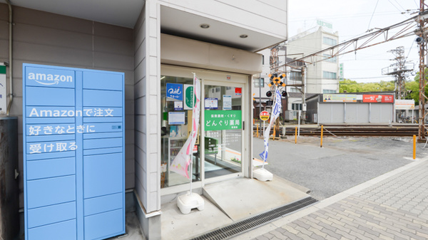 どんぐり薬局　住吉店の入口