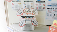 どんぐり薬局　住吉店の感染予防対策