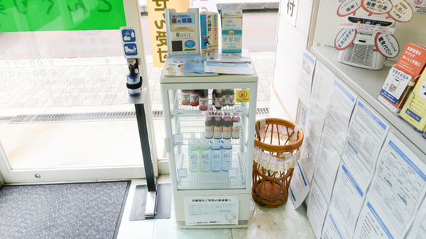 どんぐり薬局　住吉店の飲食物