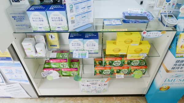 どんぐり薬局　住吉店の健康食品