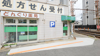 どんぐり薬局　住吉店の駐車場