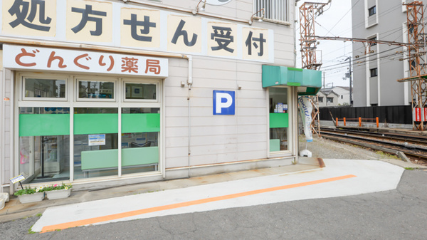 どんぐり薬局　住吉店の駐車場