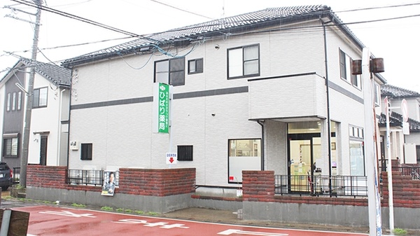 ひばり薬局の外観