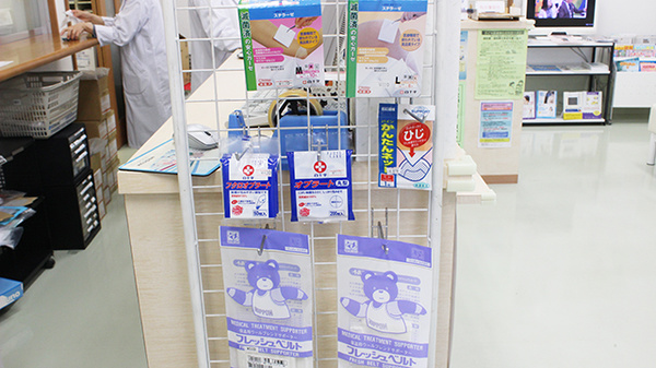 ひばり薬局の雑貨品