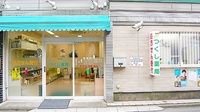 つくし薬局（新宿区大久保）の入口