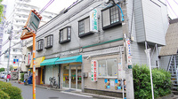 つくし薬局（新宿区大久保）の外観